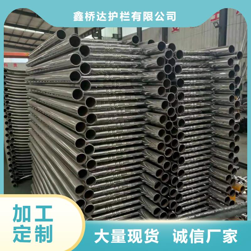 不锈钢复合管不锈钢复合管护栏来电咨询