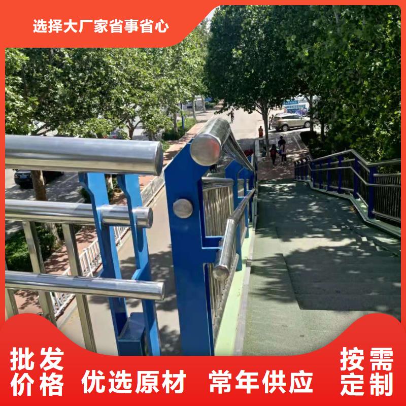 【不锈钢复合管】防撞护栏库存齐全厂家直供鑫桥达桥梁钢护栏