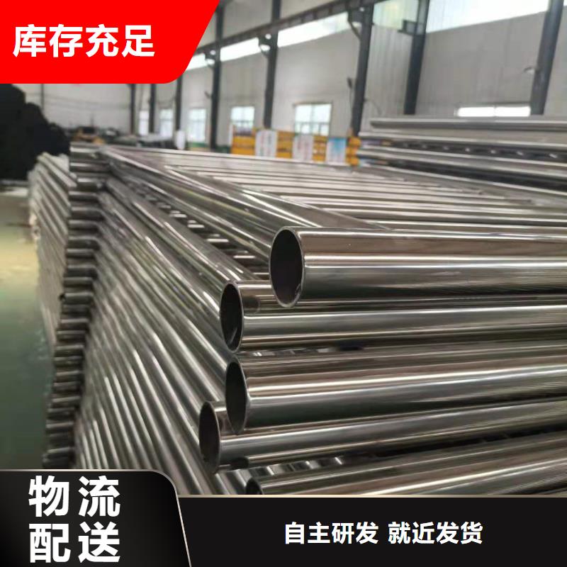 不锈钢复合管不锈钢复合管护栏来电咨询