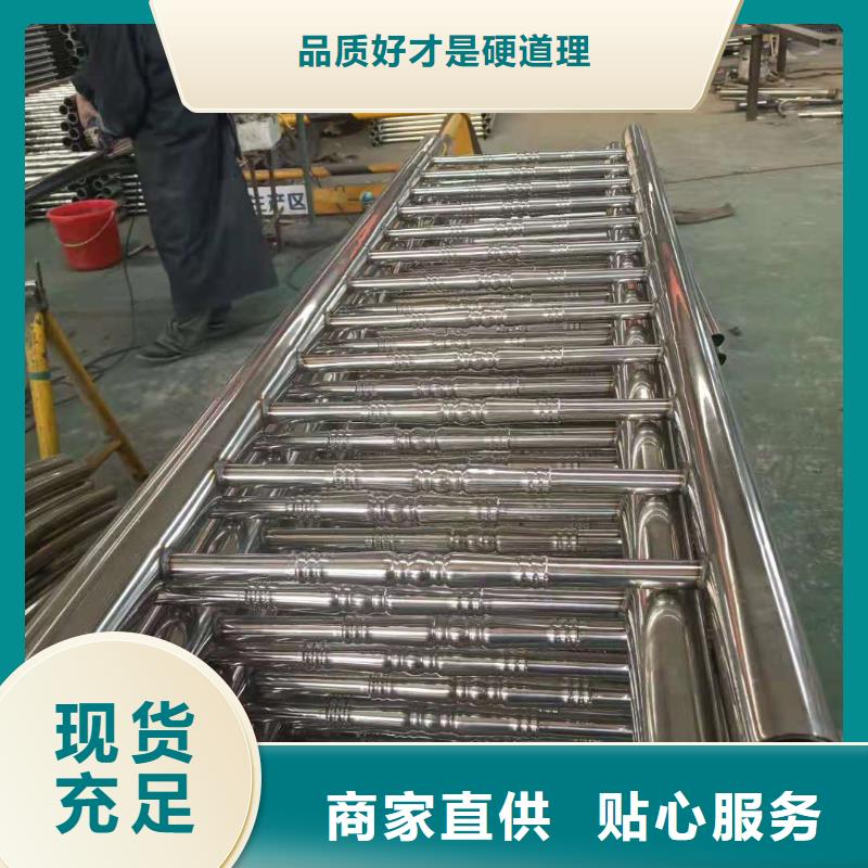 【不锈钢复合管】防撞护栏库存齐全厂家直供鑫桥达桥梁钢护栏