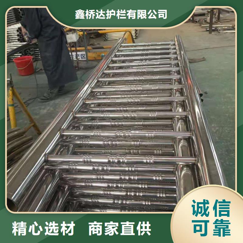 不锈钢复合管桥梁景观栏杆客户满意度高