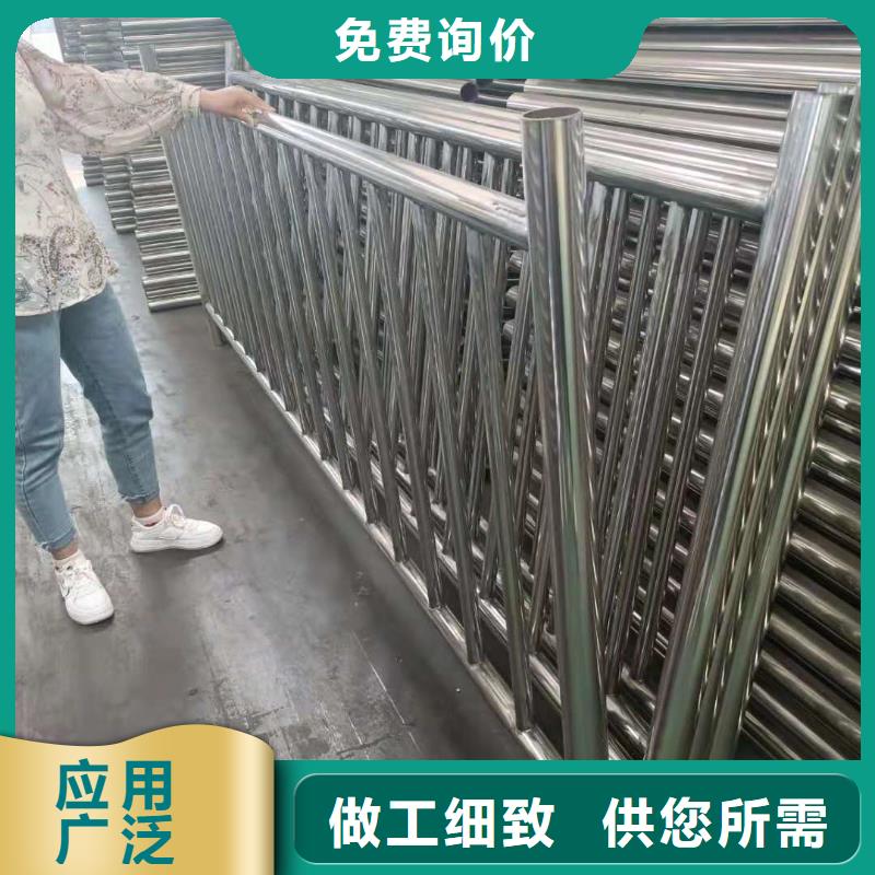 不锈钢复合管防撞护栏可接急单