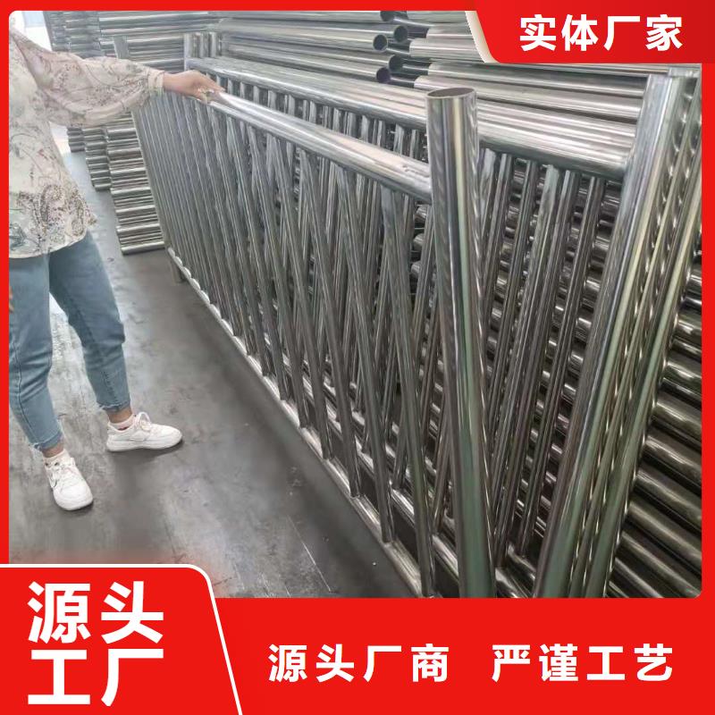 【不锈钢复合管城市景观防护栏经验丰富品质可靠】