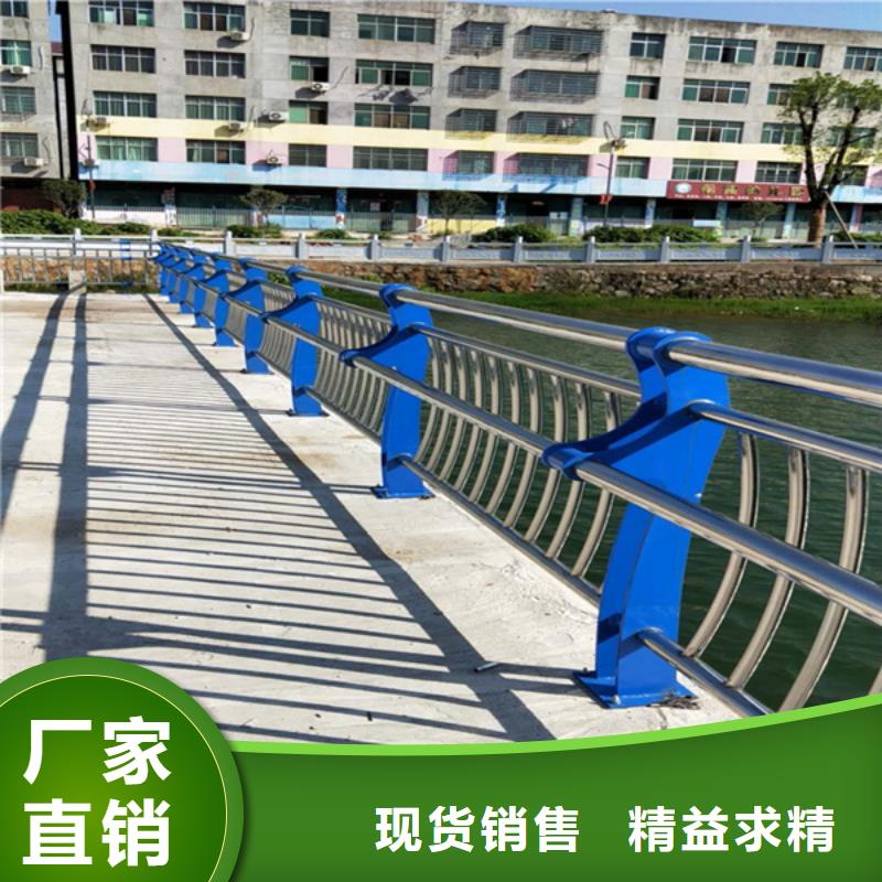 【不锈钢复合管】防撞护栏库存齐全厂家直供鑫桥达桥梁钢护栏