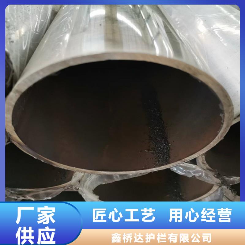 不锈钢复合管不锈钢复合管栏杆质检合格发货