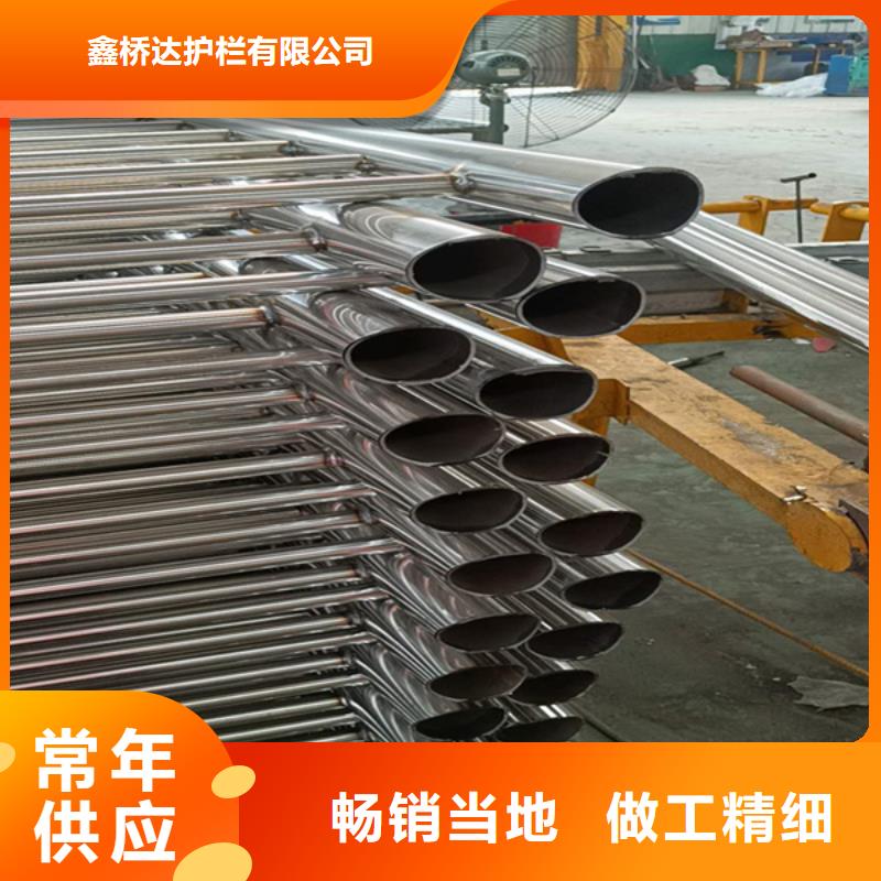 不锈钢复合管不锈钢复合管护栏量大从优
