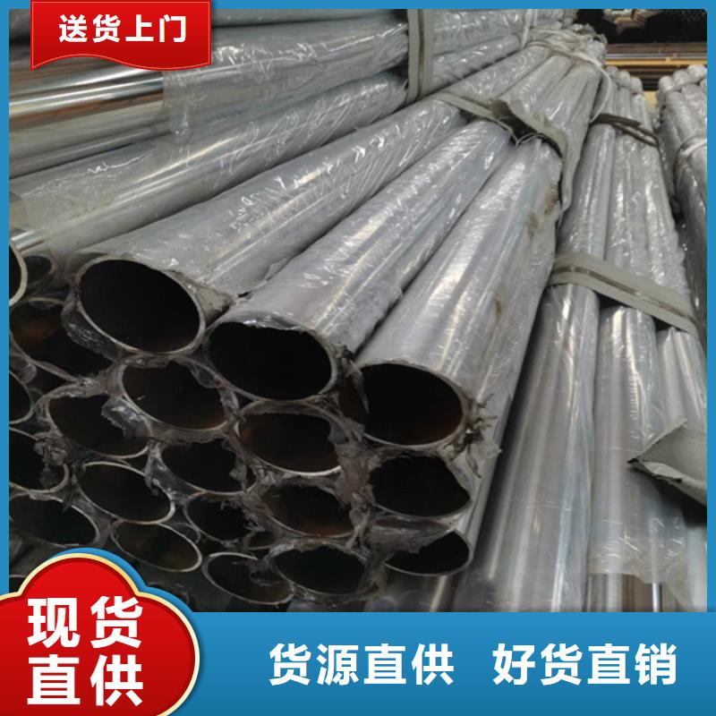 不锈钢复合管不锈钢复合管栏杆质检合格发货