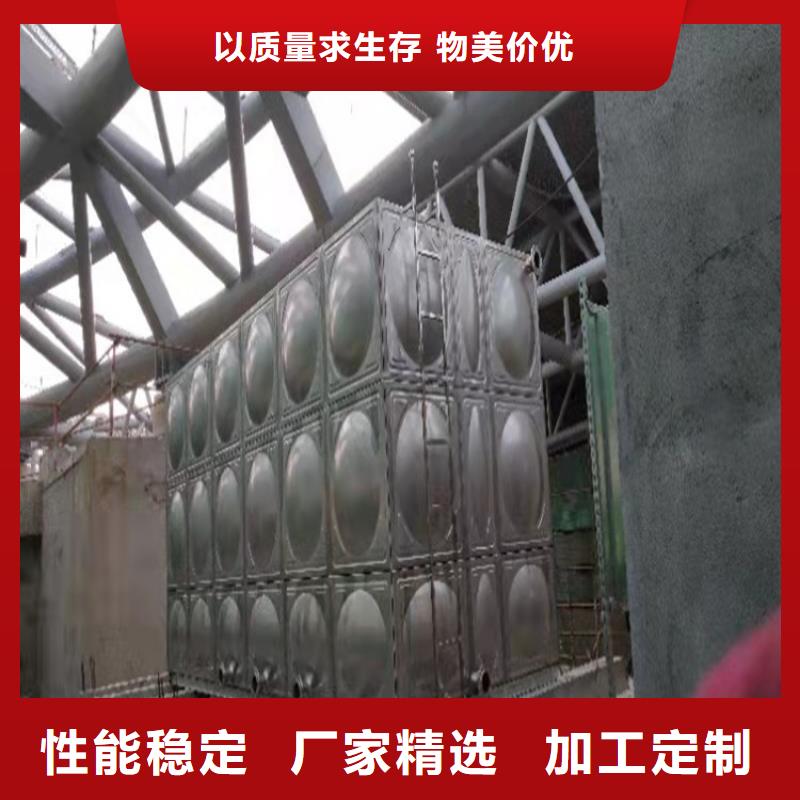 【 不锈钢水箱保质保量】