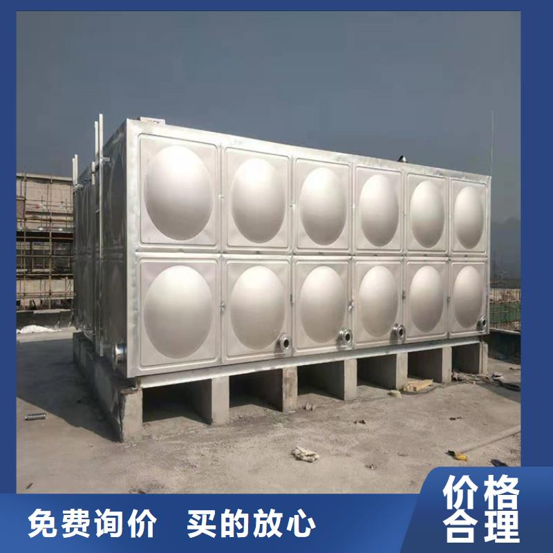 三明不锈钢水箱视频-三明不锈钢水箱|陕西省宝鸡市|渭滨|太白|咸阳|铜川|延安|汉中