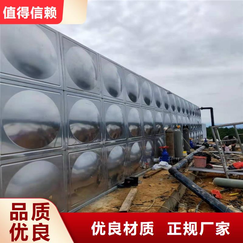 【不锈钢水箱】三明不锈钢水箱订制批发
