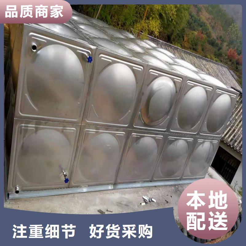 三明不锈钢水箱视频-三明不锈钢水箱|陕西省宝鸡市|渭滨|太白|咸阳|铜川|延安|汉中