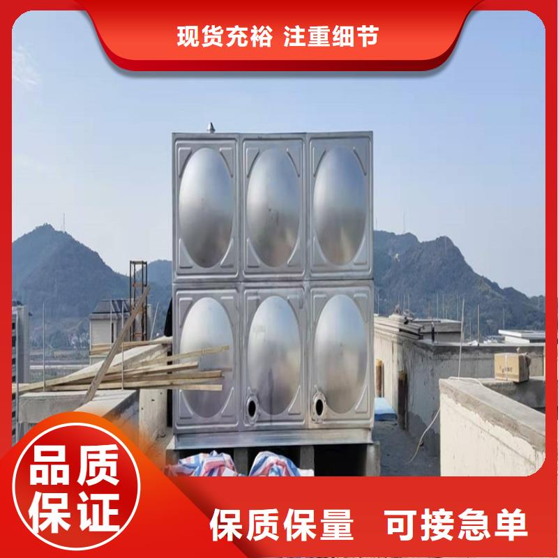 三明不锈钢水箱视频-三明不锈钢水箱|陕西省宝鸡市|渭滨|太白|咸阳|铜川|延安|汉中