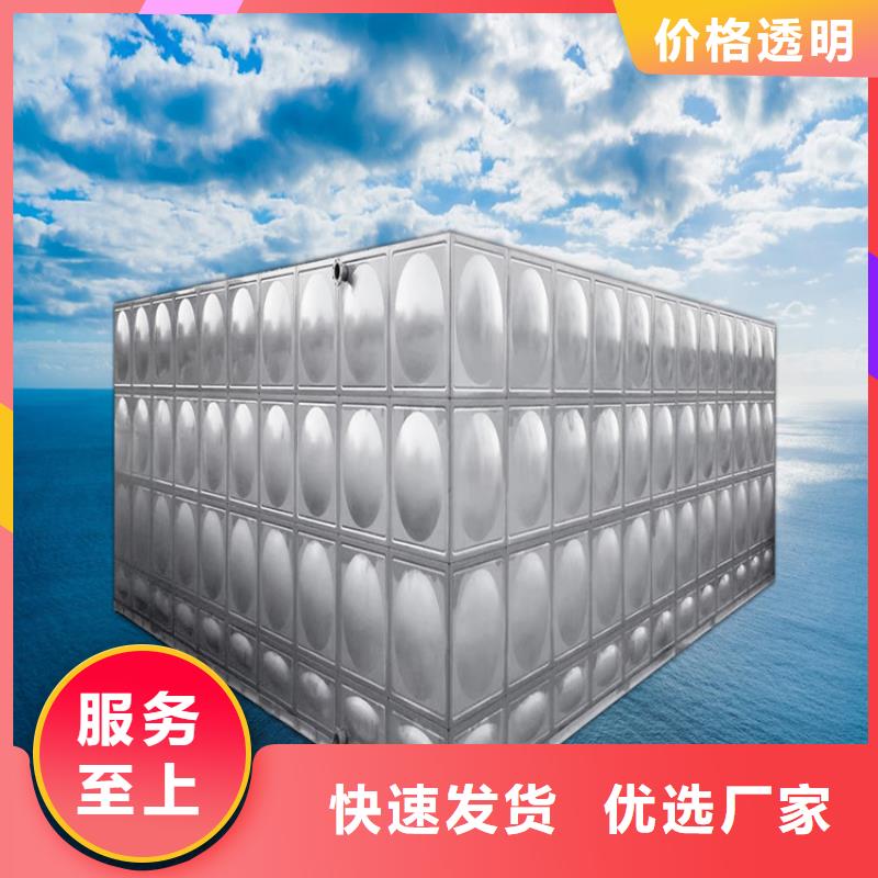 【 不锈钢水箱保质保量】