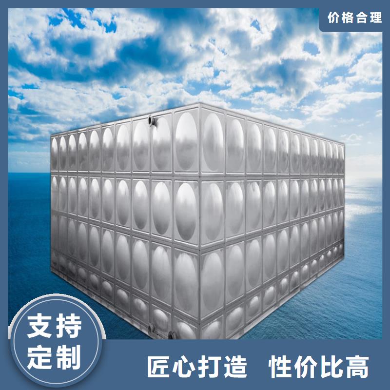 三明不锈钢水箱视频-三明不锈钢水箱|陕西省宝鸡市|渭滨|太白|咸阳|铜川|延安|汉中