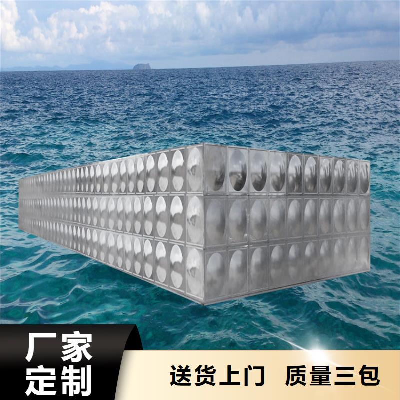 【 不锈钢水箱保质保量】