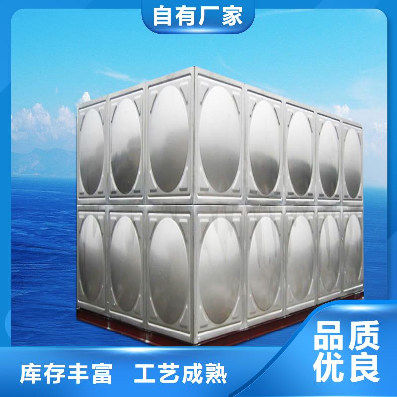 不锈钢水箱【不锈钢水箱厂家】做工细致-可发货到凤翔|眉县|西安|安康|汉中|延安