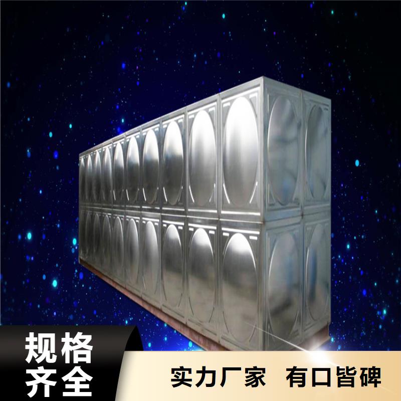 【 不锈钢水箱保质保量】