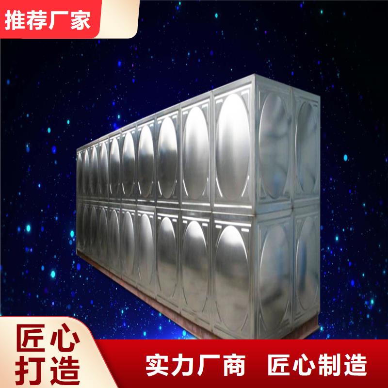 【不锈钢水箱】三明不锈钢水箱订制批发