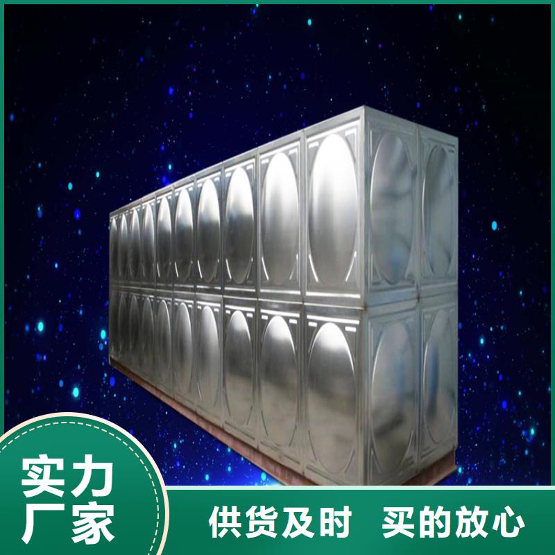 【不锈钢水箱】三明不锈钢水箱订制批发