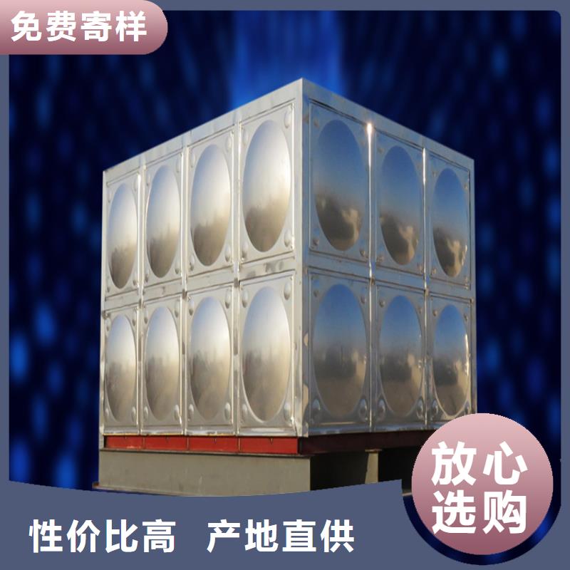 不锈钢水箱山西不锈钢水箱随到随提