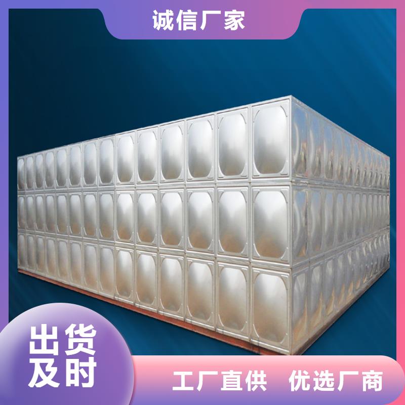 【 不锈钢水箱保质保量】