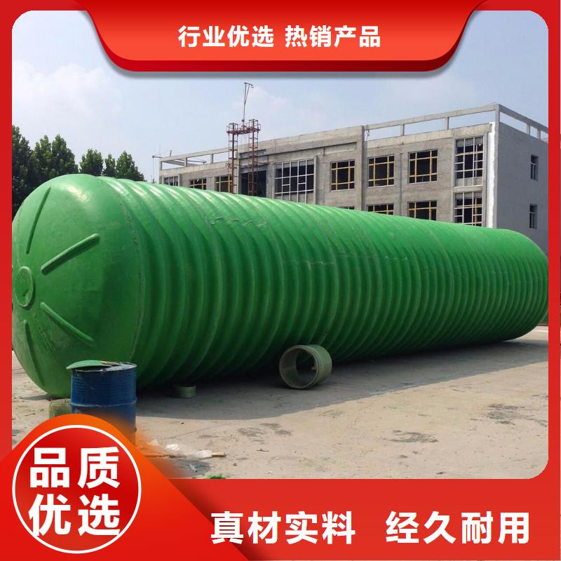 【玻璃钢化粪池】辽宁不锈钢水箱现货