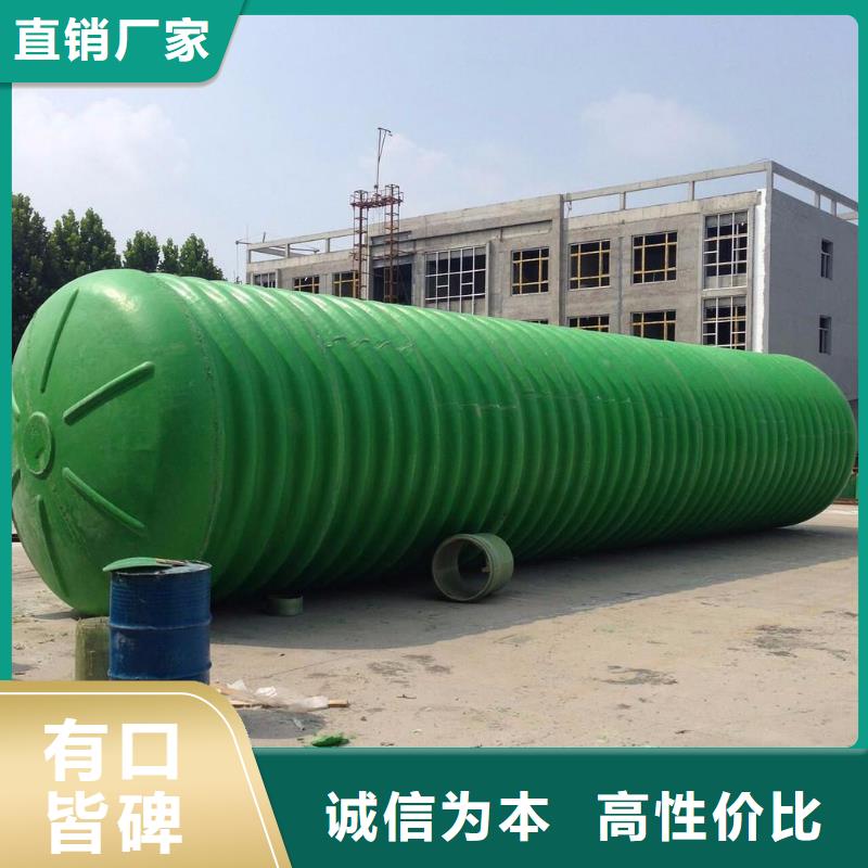 蓝博玻璃钢化粪池 【不锈钢水箱厂家】品牌专营-诚信商务网