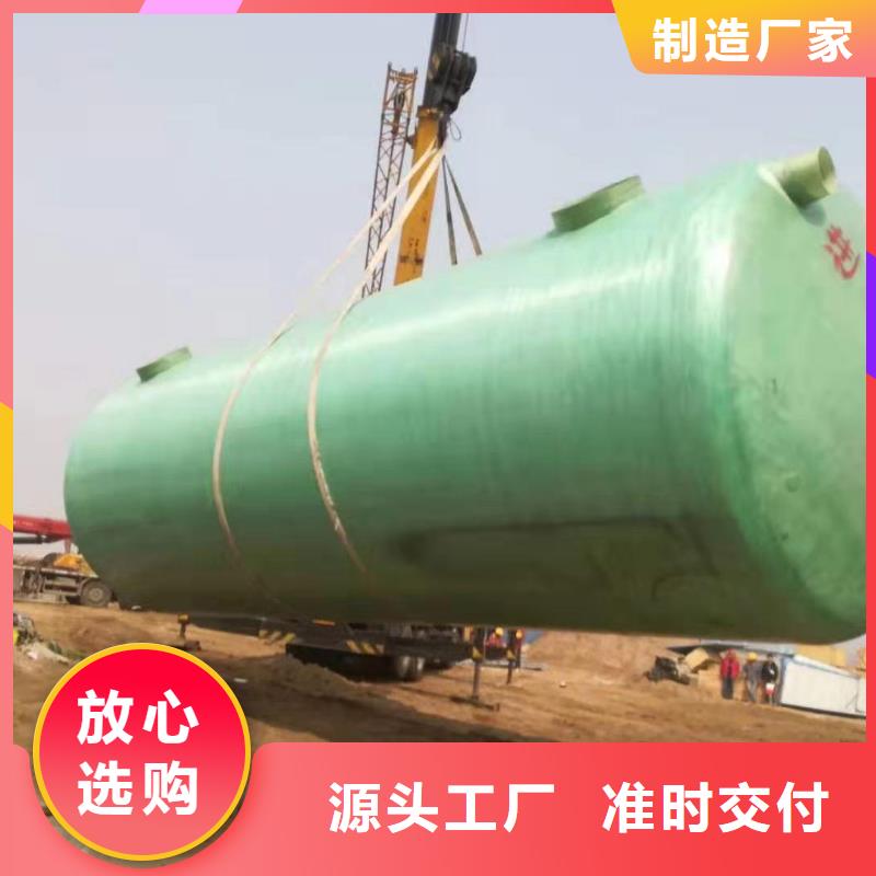 【玻璃钢化粪池】_不锈钢水箱厂家拒绝中间商同城品牌