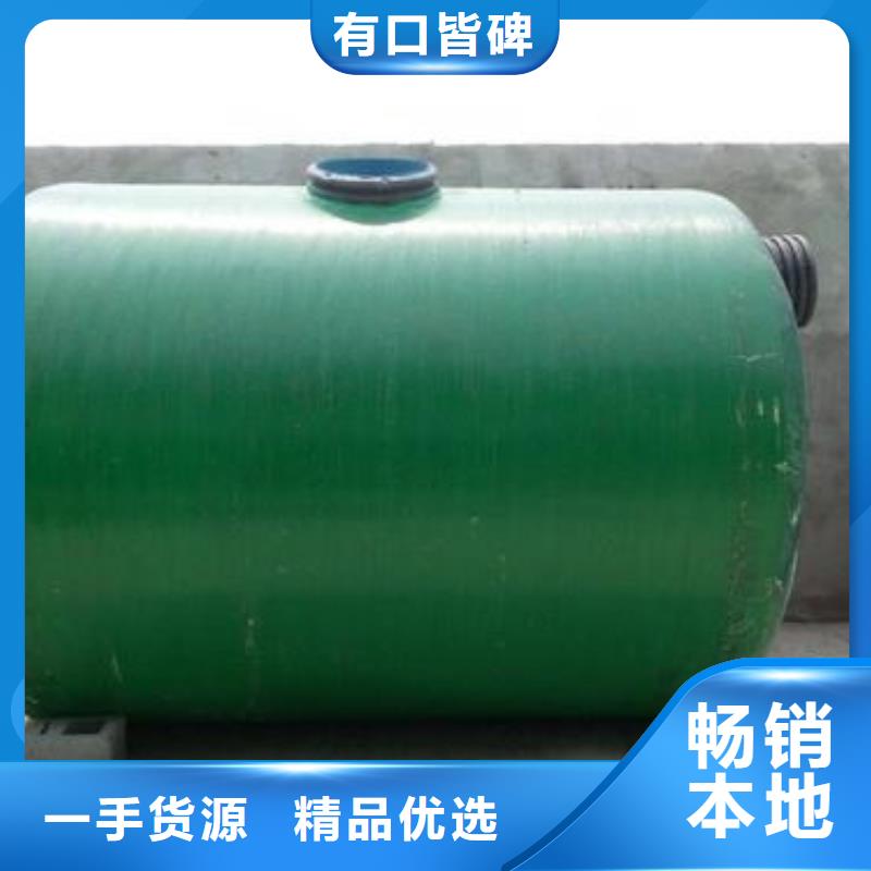 玻璃钢化粪池【黑龙江不锈钢水箱】厂家精选|杏花岭|小店|吕梁|晋城|忻州|阳泉|临汾服务商