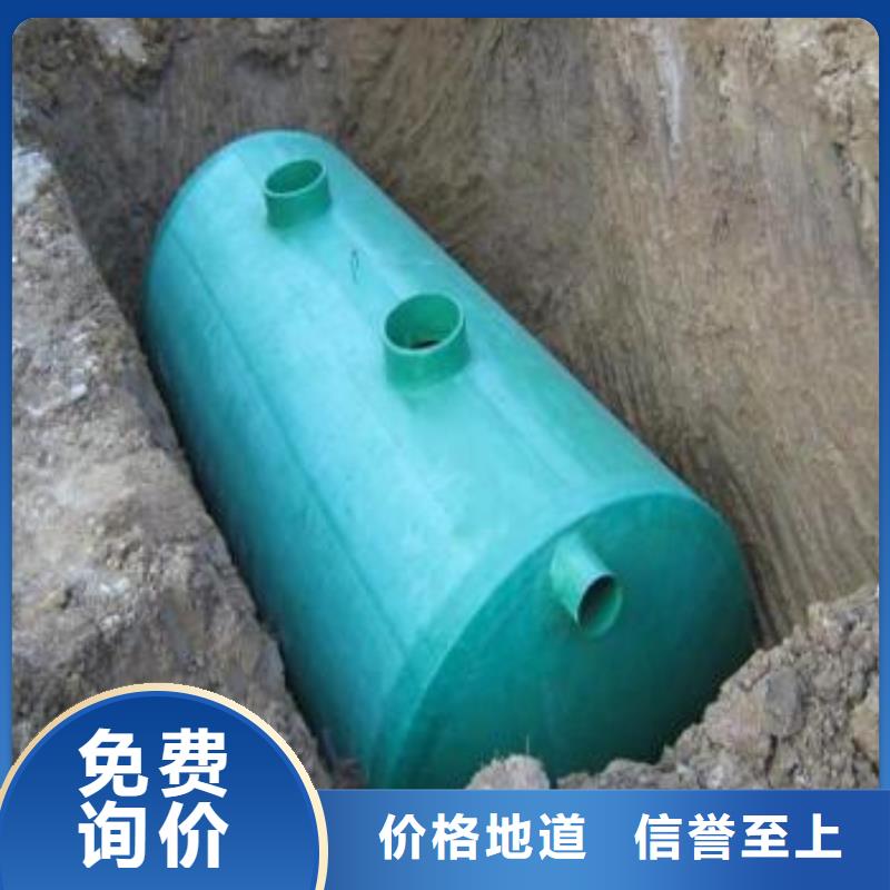 【玻璃钢化粪池】_不锈钢水箱厂家拒绝中间商同城品牌