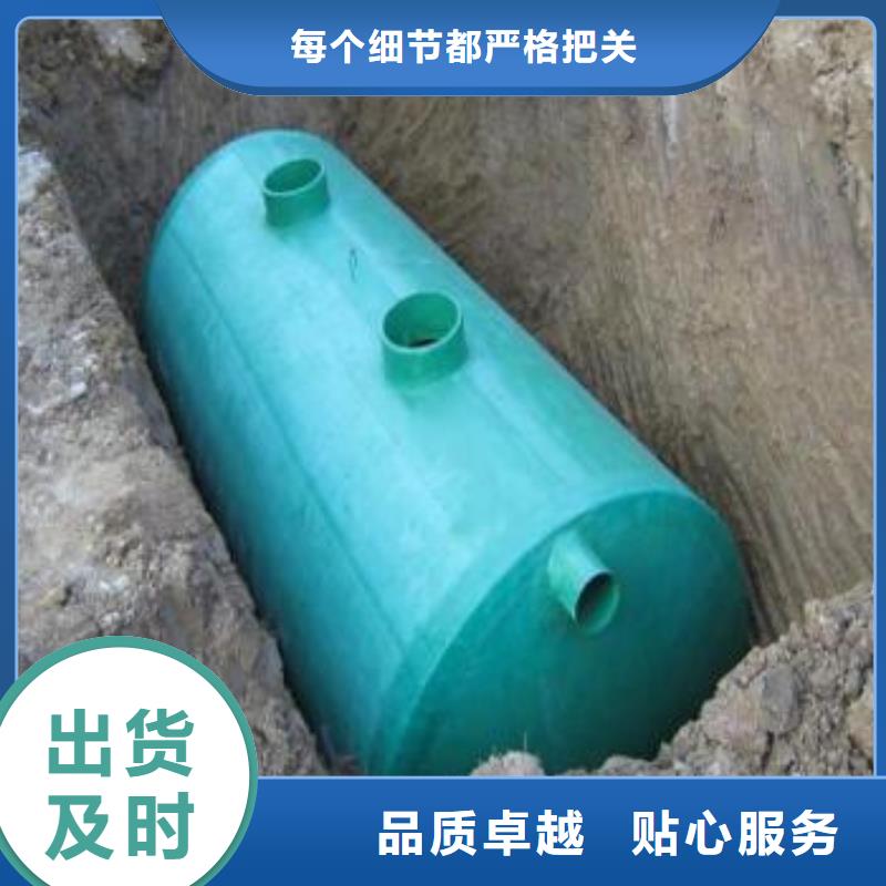 玻璃钢化粪池不锈钢水箱厂家商家