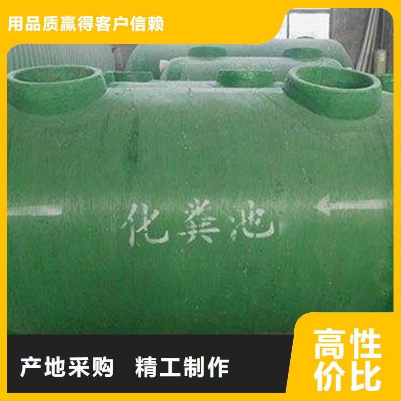 【玻璃钢化粪池】_不锈钢水箱厂家拒绝中间商同城品牌