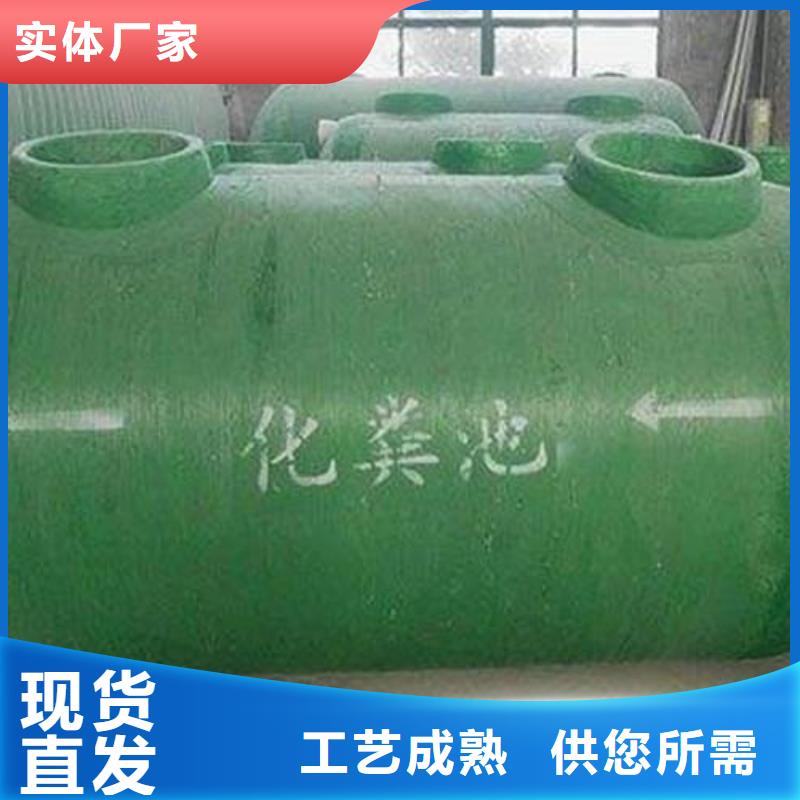 玻璃钢化粪池不锈钢水箱厂家商家