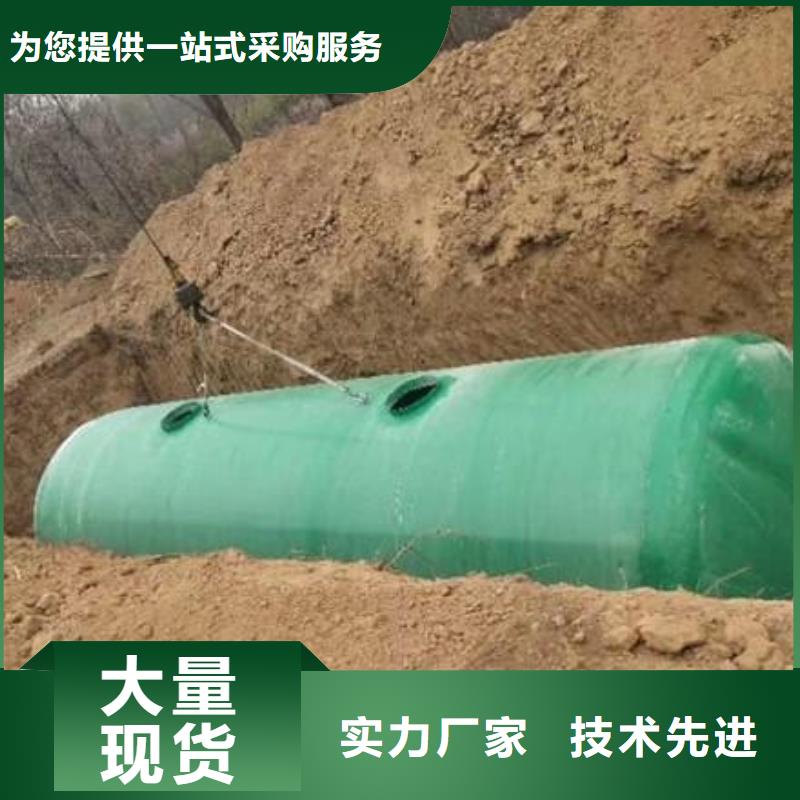 【玻璃钢化粪池】辽宁不锈钢水箱现货