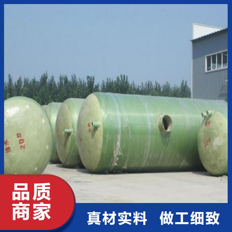 蓝博玻璃钢化粪池 【不锈钢水箱厂家】品牌专营-诚信商务网