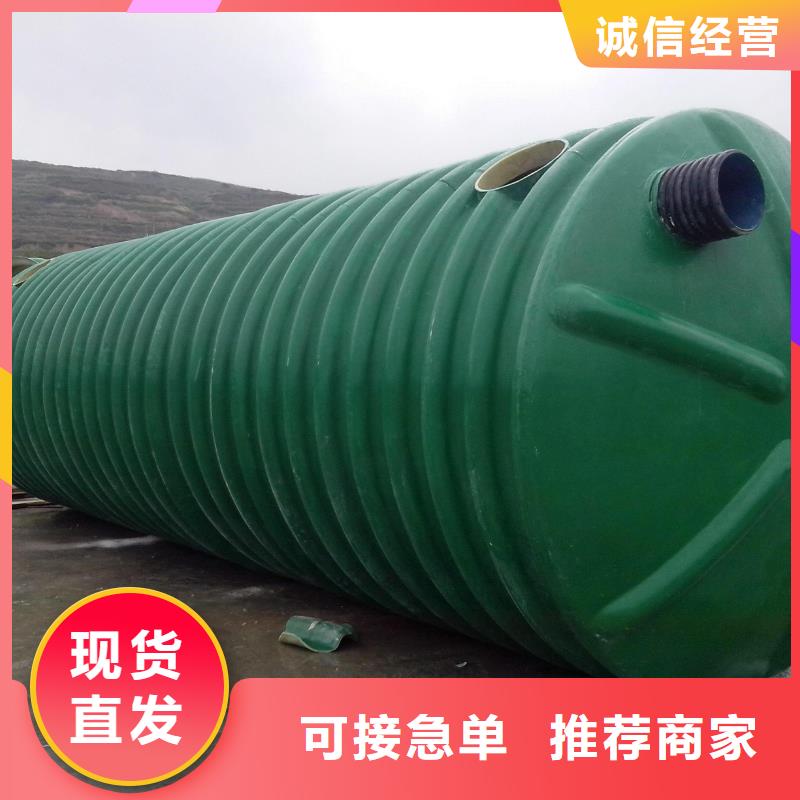 玻璃钢化粪池【黑龙江不锈钢水箱】厂家精选|杏花岭|小店|吕梁|晋城|忻州|阳泉|临汾服务商