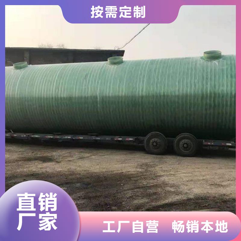 【玻璃钢化粪池】辽宁不锈钢水箱现货