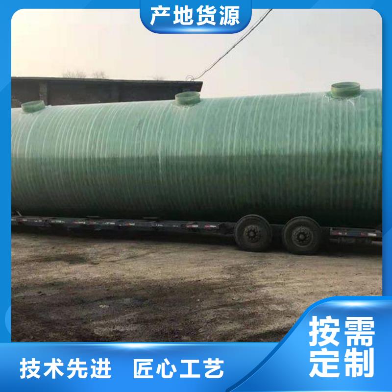 【玻璃钢化粪池】_不锈钢水箱厂家拒绝中间商同城品牌