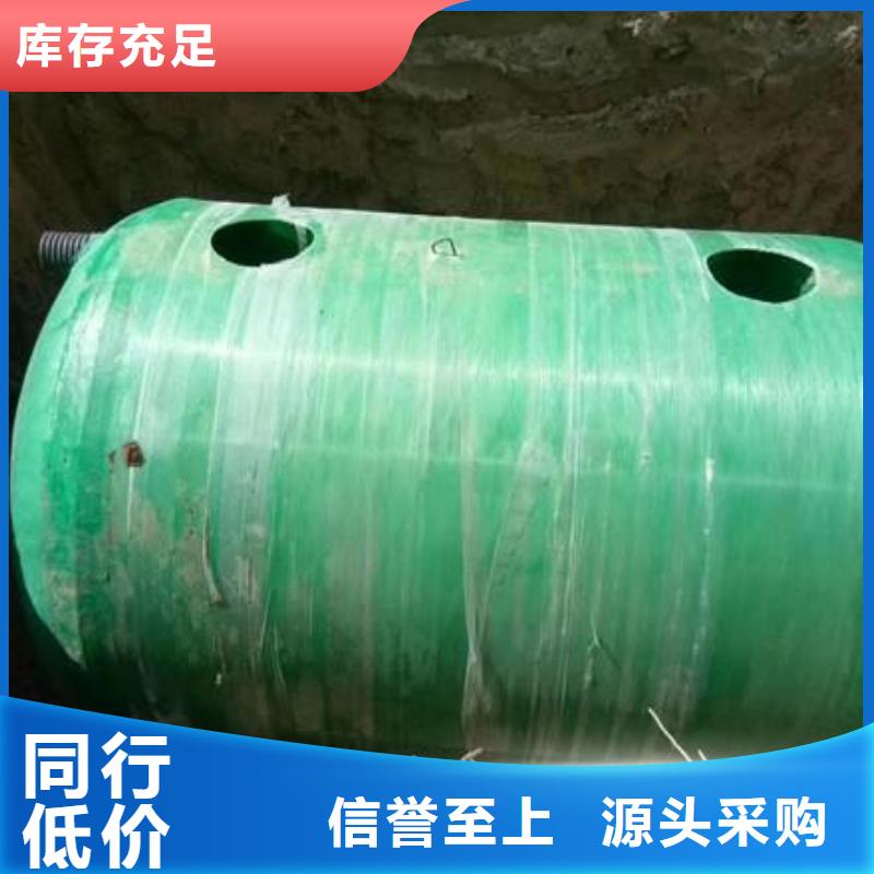 三明不锈钢水箱视频-小店|清徐|阳泉|晋中|大同|临汾|忻州|长治|朔州三明不锈钢水箱低价货源-蓝博科技开发(太原市分公司)