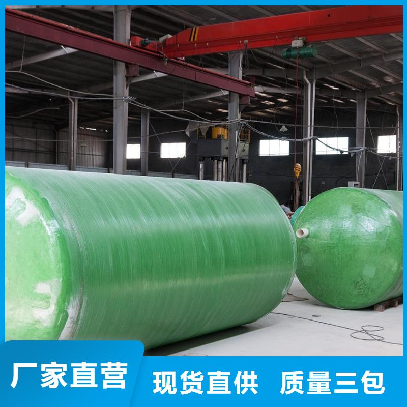 【玻璃钢化粪池】辽宁不锈钢水箱现货