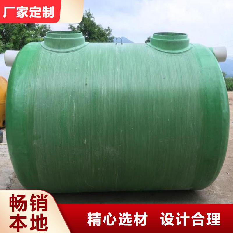 玻璃钢化粪池不锈钢水箱厂家质量安心