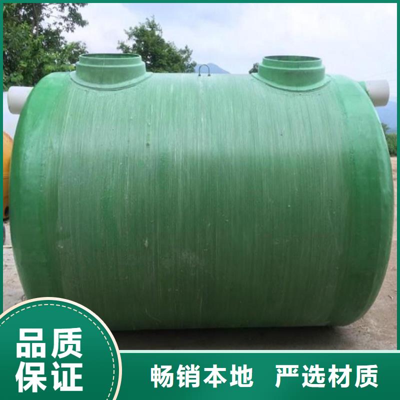 蓝博玻璃钢化粪池 【不锈钢水箱厂家】品牌专营-诚信商务网