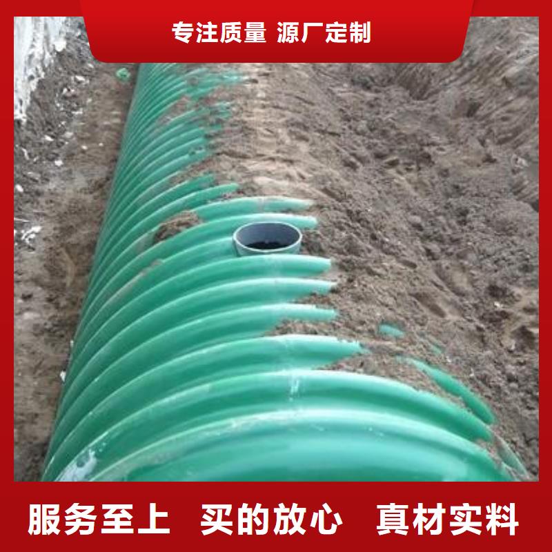 【玻璃钢化粪池】_不锈钢水箱厂家拒绝中间商同城品牌
