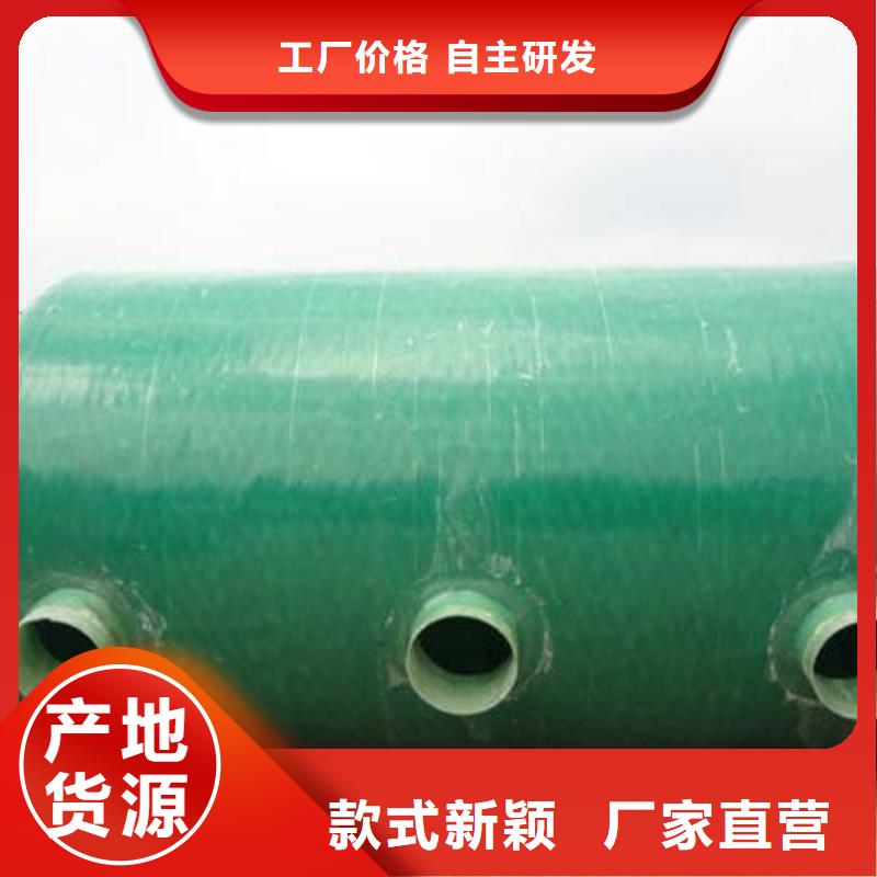 蓝博玻璃钢化粪池 【不锈钢水箱厂家】品牌专营-诚信商务网