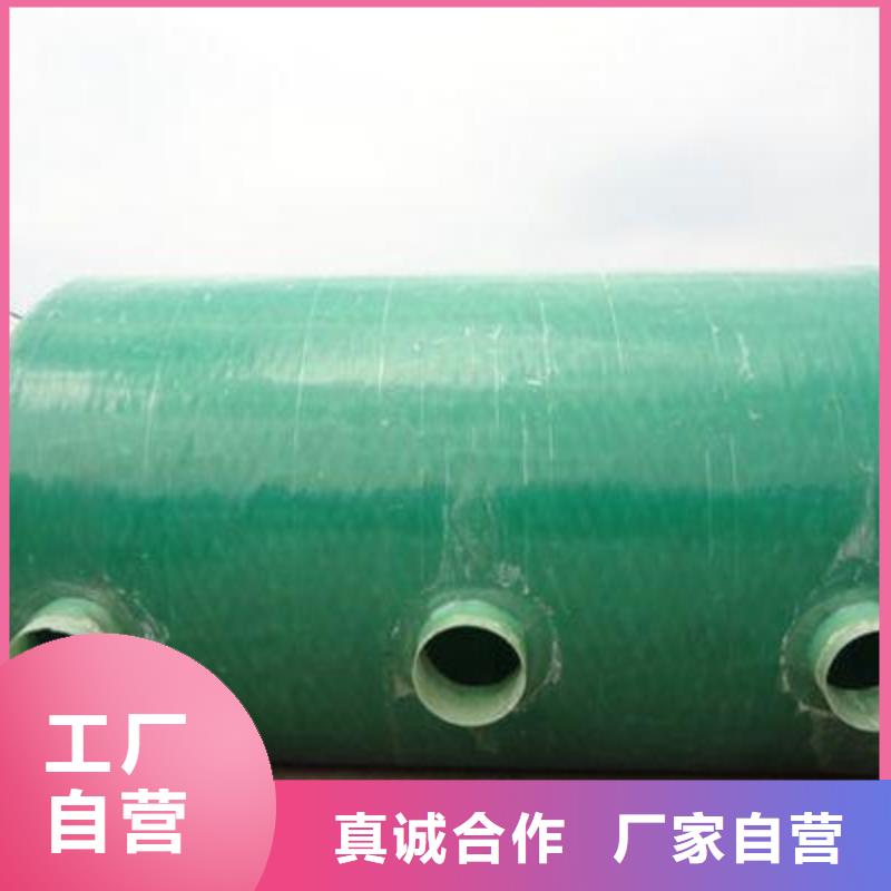 【玻璃钢化粪池】_不锈钢水箱厂家拒绝中间商同城品牌