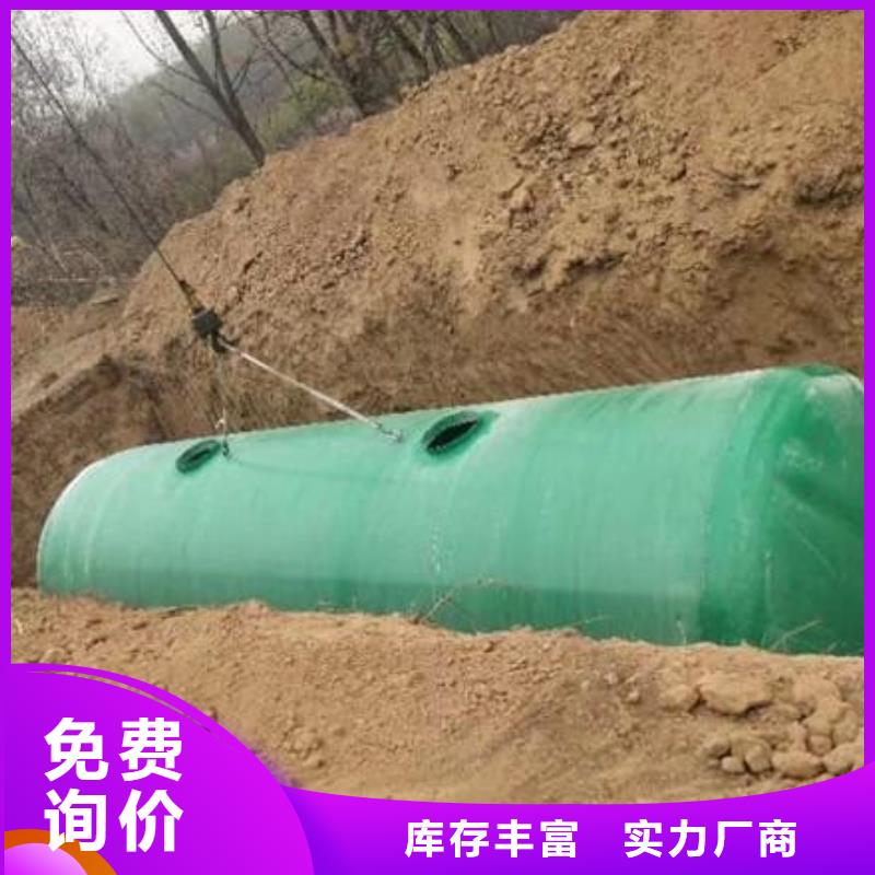 玻璃钢化粪池不锈钢水箱厂家质量安心