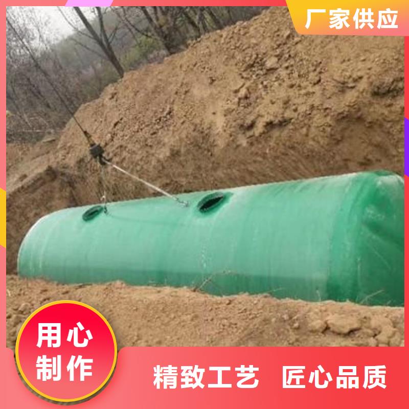 玻璃钢化粪池【黑龙江不锈钢水箱】厂家精选|杏花岭|小店|吕梁|晋城|忻州|阳泉|临汾服务商