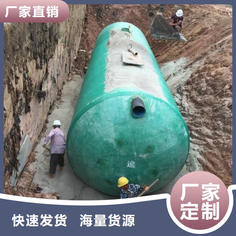 玻璃钢化粪池【黑龙江不锈钢水箱】厂家精选|杏花岭|小店|吕梁|晋城|忻州|阳泉|临汾服务商