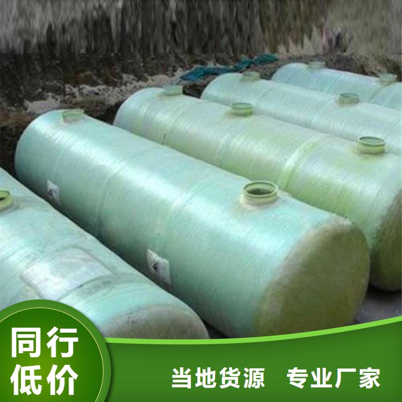 蓝博玻璃钢化粪池 【不锈钢水箱厂家】品牌专营-诚信商务网