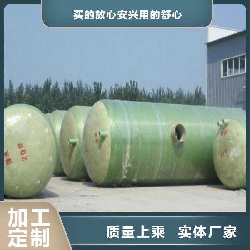 【玻璃钢化粪池】辽宁不锈钢水箱现货